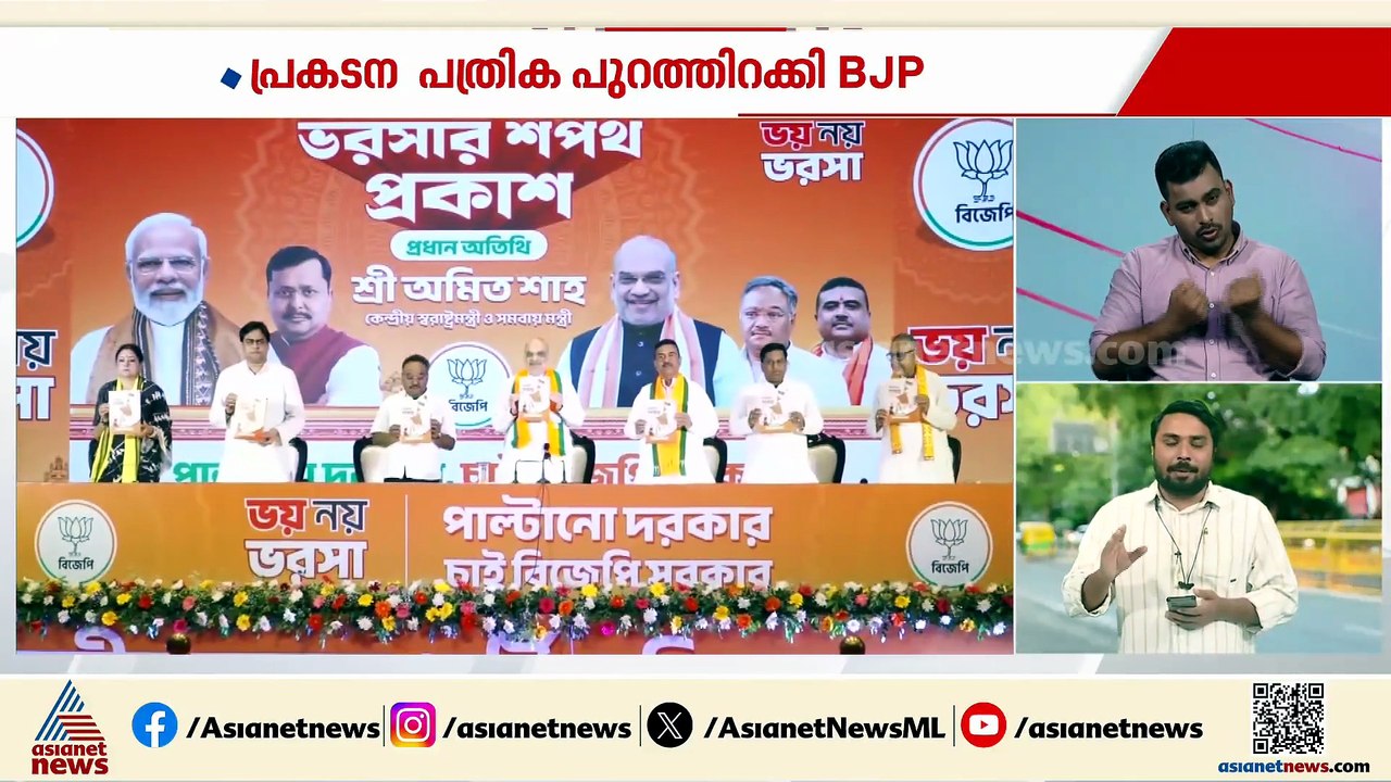 സ്ത്രീകളെ ആകർഷിക്കാൻ വമ്പൻ പ്രഖ്യാപനങ്ങളുമായി ബ...