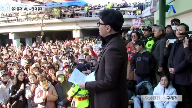 부산 출마 결심 묻자…한동훈 “저는 ‘읽기 쉬운 마음’”