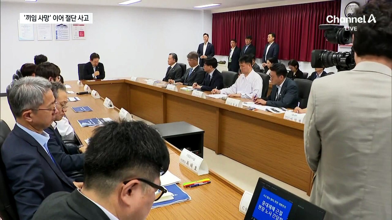 1년 새 3번…근로자 2명 손가락 절단 사고