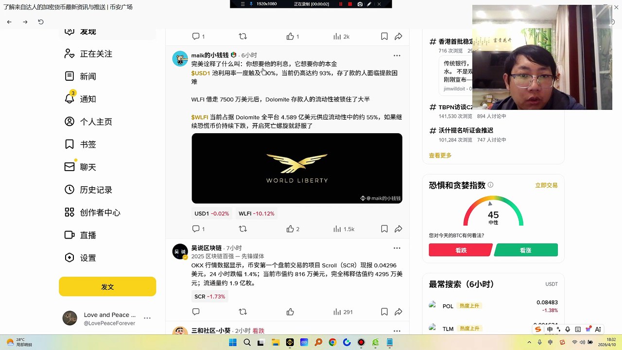 你想要他的利息，它想要你的本金$USD1 池利用率一度触及100%，当前仍高达约 93%，存了款的人面临提款困难。WLFI 借走 7500 万美元后，Dolomite 存款人的流动性被锁住了大半