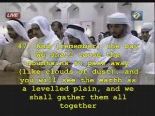 Al-Afasy- Surat Al-Kahf