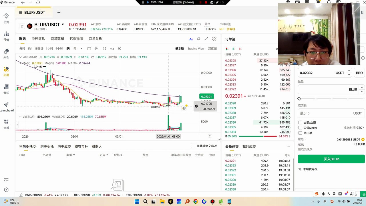 Blur预计冲刺到0.0285.多次试盘多次大阳线主力入驻明显！！Blur是一个 NFT 市场兼聚合器及借贷平台，BLUR是其原生治理代币。以太坊蓝筹：优先Blur（Blend） 与BendDAO，流动性与风控成熟；打包组合借贷：选Arcade，多 NFT 合并质押提升额度Solana 生态：首选Tensor，聚合交易与 AMM 深度整合；全品类  多链：选Honey Finance，支持任意 NFT 抵押并聚合清算。