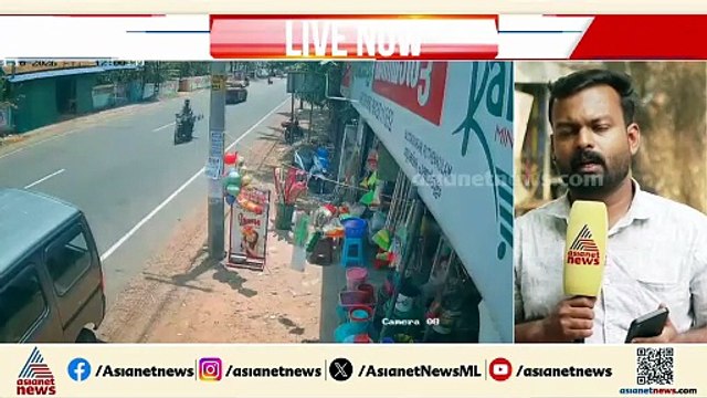 കൊല്ലം പരവൂരിൽ വാഹനാപകടം; യുവതിക്ക് ദാരുണാന്ത്യം