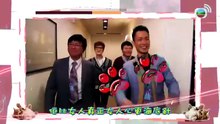 Cô Gái Đến Từ Sao Miêu (My Lover From The Planet Meow) 3_32 _ Trần Hào _ Điền Nh