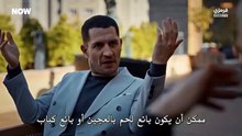 مسلسل تحت الأرض الحلقة 11 مترجمة ج2