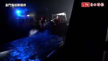 中國「三無船」摸黑闖金門水域  海巡依法取締捍衛主權