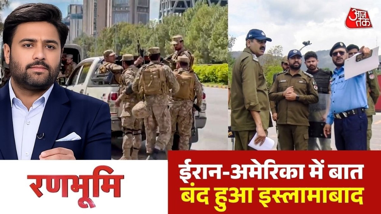 आसमान से जमीन तक सुरक्षा घेरा, ईरानी डेलिगेशन क...
