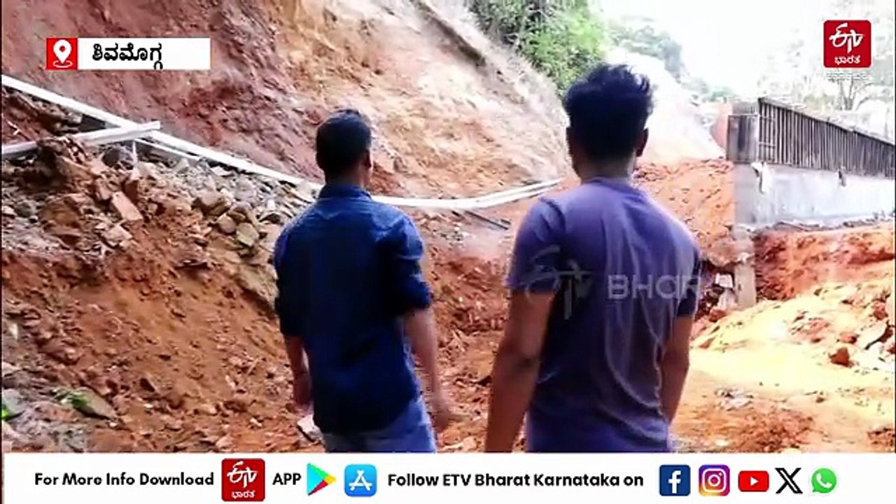 ಹುಲಿಕಲ್ ಘಾಟ್ ಕುಸಿತ: ಮೃತರ ಕುಟುಂಬಗಳಿಗೆ ಸರ್ಕಾರದಿಂದ ತಲಾ ₹5 ಲಕ್ಷ ಪರಿಹಾರ ಘೋಷಣೆ