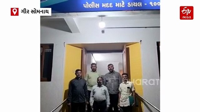 ગીર સોમનાથ પોલીસની મોટી સફળતા, 3.86 કરોડના કૌભાંડનો 8 વર્ષથી ફરાર આરોપી વડોદરાથી ઝડપાયો
