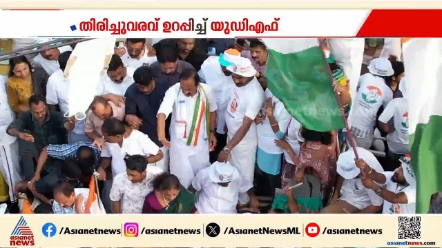 'നൂറ് സീറ്റിൽ കുറയില്ല, ചരിത്രവിജയമുണ്ടാകും'; ആത്മവിശ്വാസത്തിൽ യുഡിഎഫ് നേതാക്കൾ