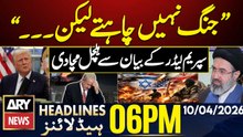 Iran-US Ceasefire - Mojtaba Khamenei's Shocking Statement | ARY News 6 PM Headlines | 10th Apr 2026
