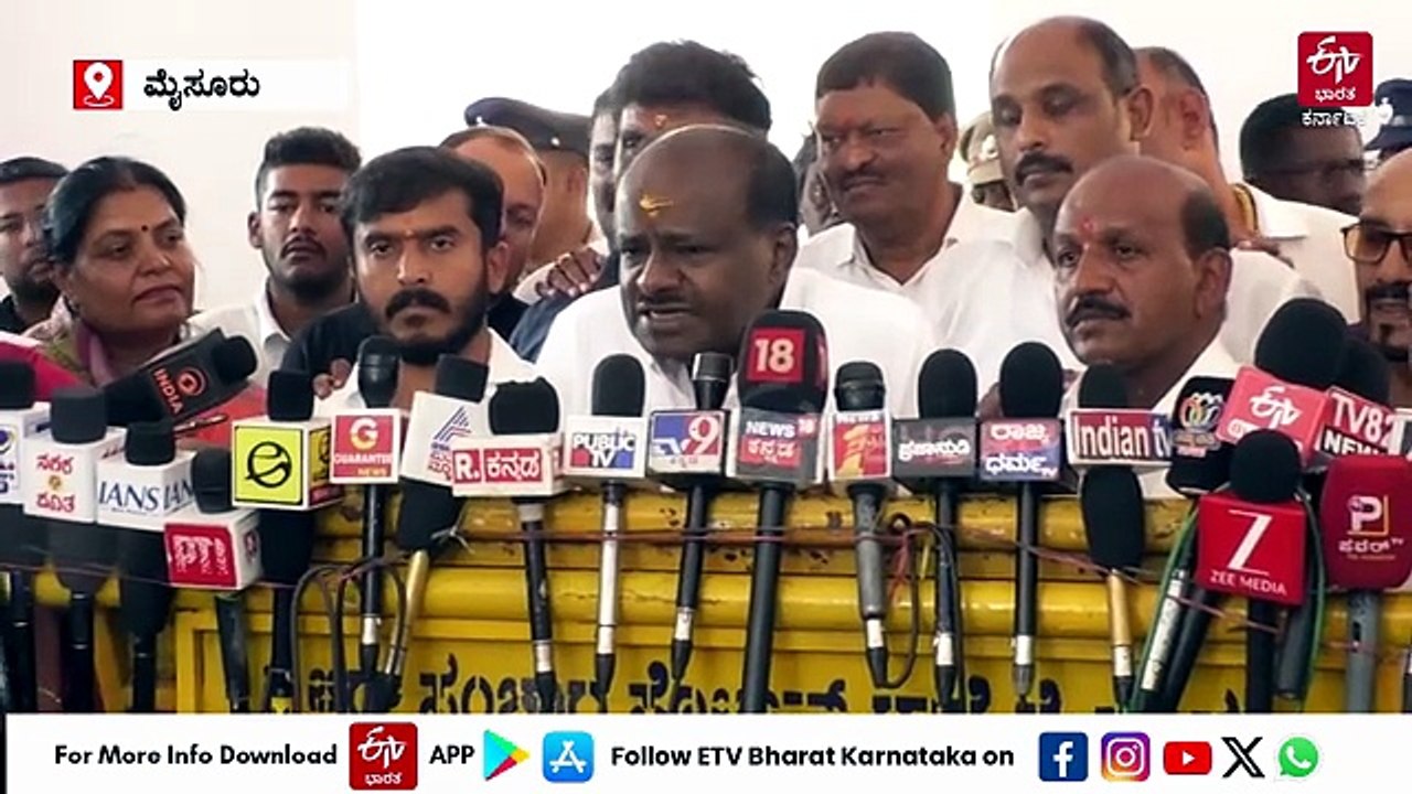 'ಕಾಂಗ್ರೆಸ್​ ಬಿಟ್ಟು ಸ್ವಂತ ಪಕ್ಷ ಕಟ್ಟಿ 5 ಕ್ಷೇತ್ರ ಗೆಲ್ಲಿ': ಸಿದ್ದರಾಮಯ್ಯಗೆ ಕುಮಾರಸ್ವಾಮಿ ಚಾಲೆಂಜ್