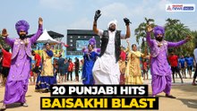 Baisakhi 2026: Top 20 High-Energy PUNJABI Hits | Diljit Dosanjh, Karan Aujla & More