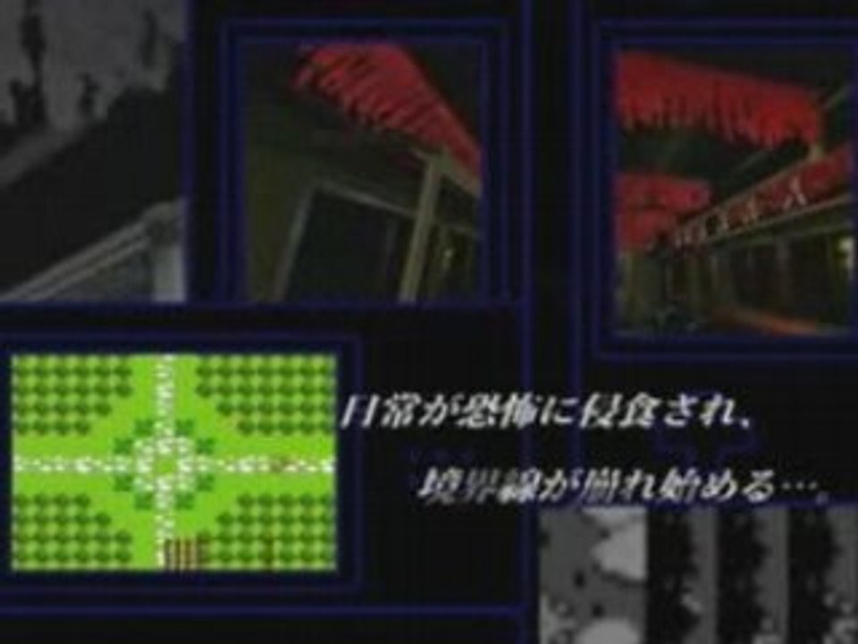 Nanashi no game trailers 2 (DS)