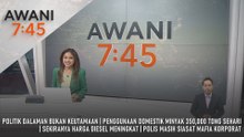 AWANI 7:45 [10/4/2026] – Politik Dalaman Bukan Keutamaan | Penggunaan Domestik Minyak 350,000 Tong Sehari | Sekiranya Harga Diesel Meningkat | Polis Masih Siasat Mafia Korporat