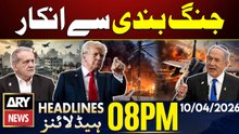 Israel refuses ceasefire in Lebanon | ARY News 8 PM Headlines | 10th Apr 2026