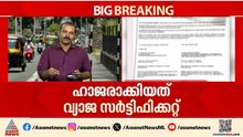 വൈറൽ താരത്തിൻ്റെ വിവാഹം; പൊലീസിന് നൽകിയത് വ്യാജ ജനന സർട്ടിഫിക്കറ്റ് | Monalisa's marriage