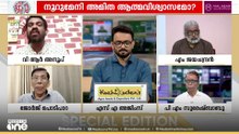 'തിരുവനന്തപുരത്തും കൊല്ലത്തും കോഴിക്കോടും വലിയ മാറ്റമുണ്ടാവും; കാട്ടാക്കടയൊക്കെ UDF പിടിക്കും'