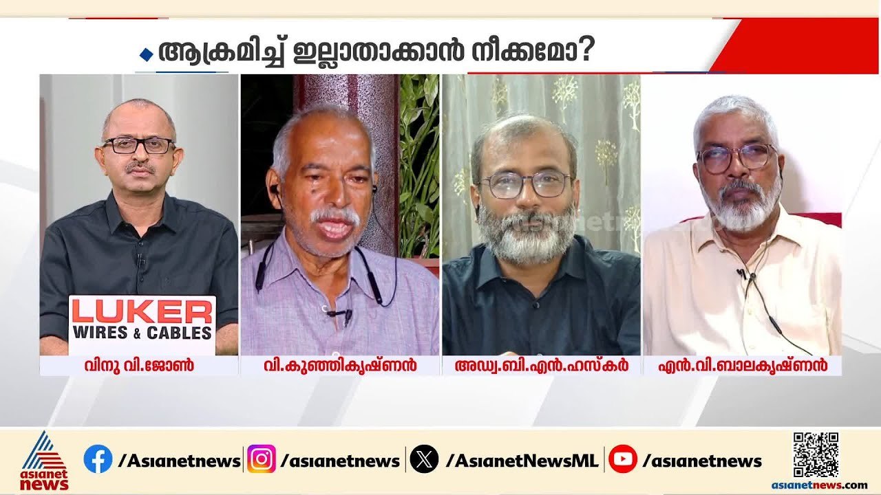 ടി ഐ മധുസൂദനന്റെ സുഹൃത്തിന്റെ കാനഡയിലുള്ള മകളുട...