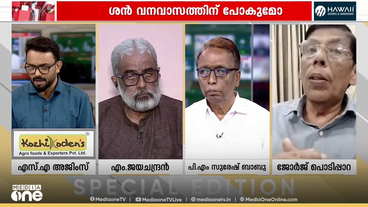 തരംഗമോ കേരളത്തിൽ? | Special Edition | Kerala As...