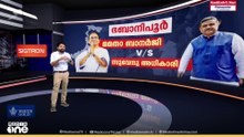 ഇനി എല്ലാ കണ്ണും ബംഗാളിലേക്ക്; വരുമോ വീണ്ടും മമത? | News Decode | West Bengal Assembly Election
