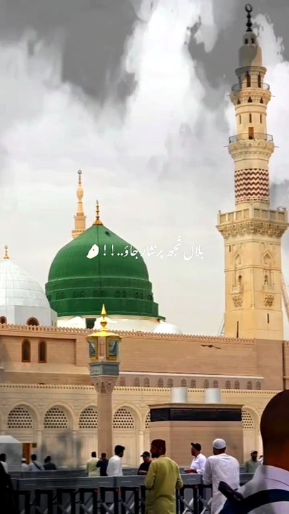 Bilal Tujh per
