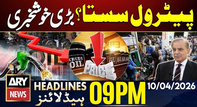 Petroleum prices likely to drop in Pakistan - Great news | ARY News 9 PM Headlines | 10th Apr 2026