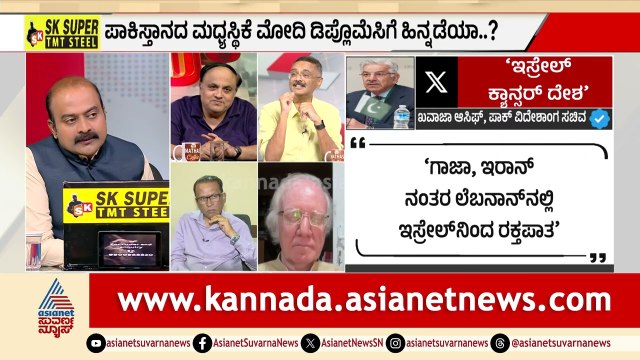 ಯುದ್ಧಭೂಮಿಯಿಂದ ಓಡಿ ಹೋಗಲು ನಾಟಕವಾಡಿದ್ರಾ ಟ್ರಂಪ್‌? | US-Iran Ceasefire | Donald Trump | News Discussion