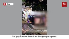 टेस्ट ड्राइव के नाम पर कार लेकर हुआ रफूचक्कर, प्रेमिका से जाल बिछाकर बुलवाया फिर दे दनादन