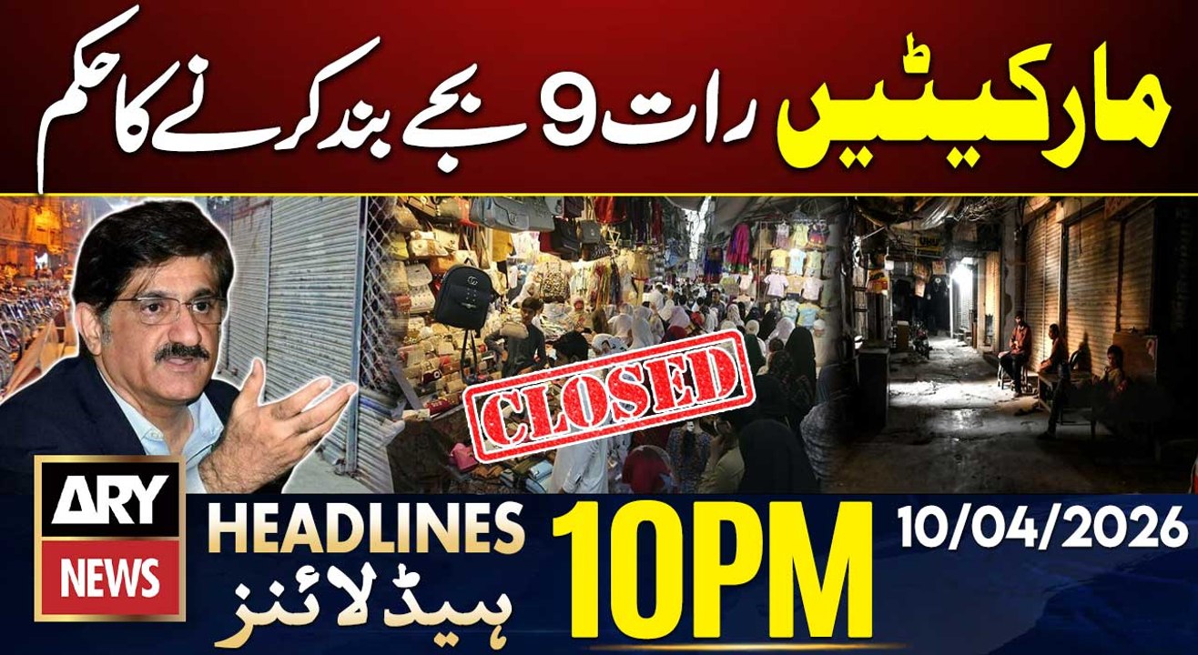 Shops and Markets in Sindh Ordered to Close by 9 PM | ARY News 10 PM Headlines | 10th Apr 2026