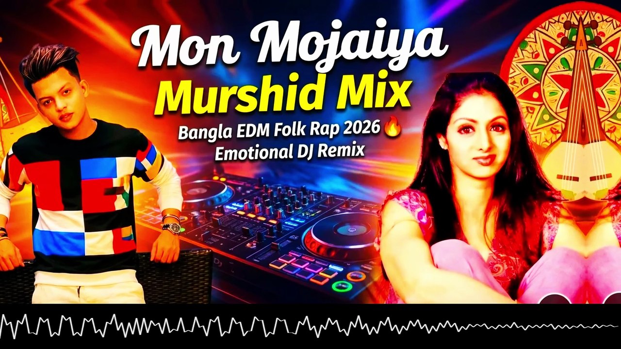 Mon Mojaiya Murshid Mix  Bangla EDM Folk Rap 2026 🔥 Emotional DJ Remix