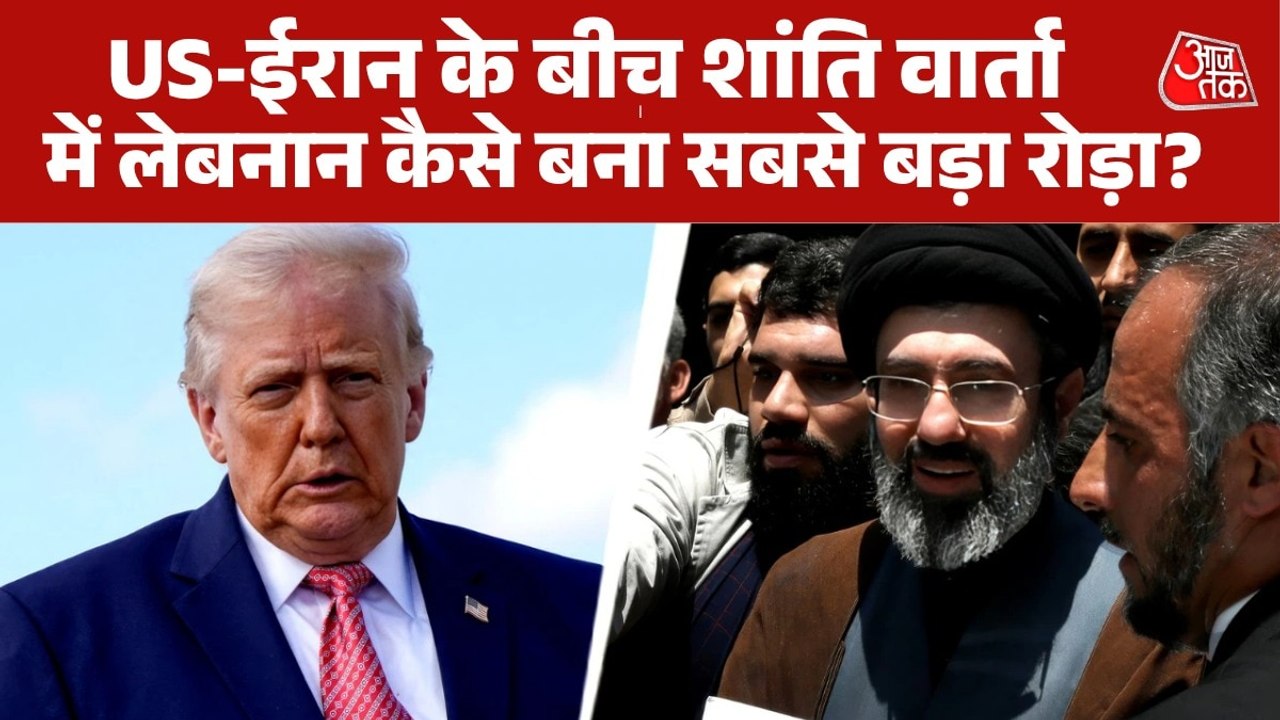 लेबनान पर इजरायली हमलों से क्या टूट जाएगा US-ईर...
