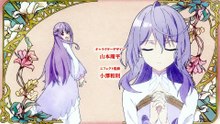 The Too-Perfect Saint: Tossed Aside by My Fiancé and Sold to Another Kingdom Folge 4 | The Too-Perfect Saint: Tossed Aside by My Fiancé and Sold to Another Kingdom | Anime Deutsch Untertitel