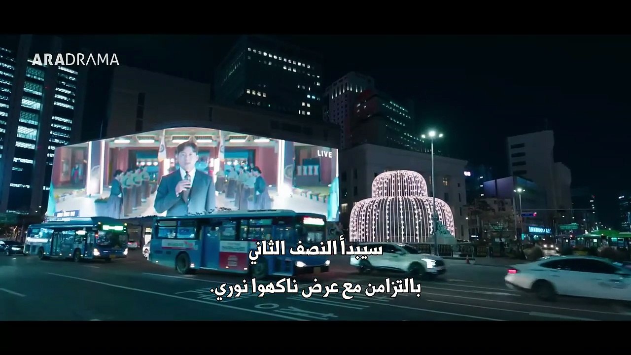 مسلسل الثاج المثالي الكوري الحلقة 1