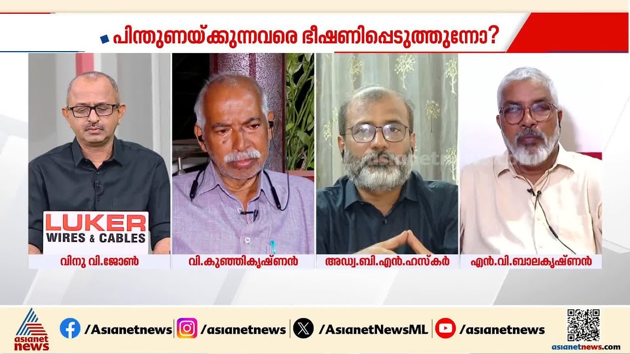പയ്യന്നൂരിലെ ആക്രമണത്തിന് പിന്നിൽ ടി ഐ മധുസൂദനന...