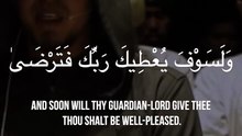 Heart touching Quran Recitation Surat Ad-Dhuha by Salim Bahanan Beautiful voice #qurantranslation