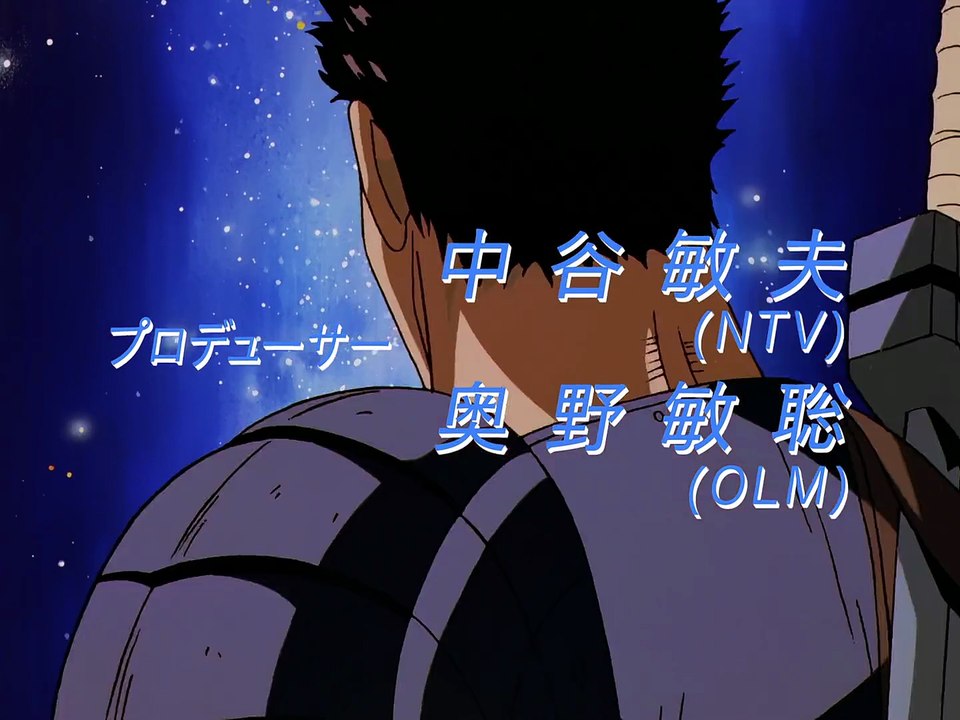 Berserk (1997) Folge 11 | Berserk | Anime Deutsch Untertitel