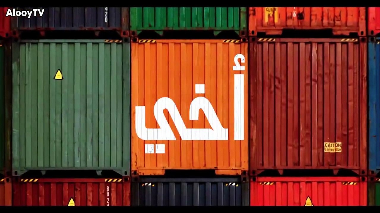 مسلسل اخي الحلقة 60 مدبلجة