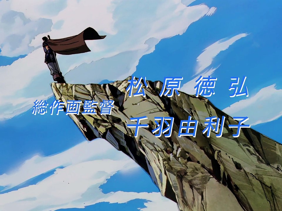 Berserk (1997) Folge 25 | Berserk | Anime Deutsch Untertitel