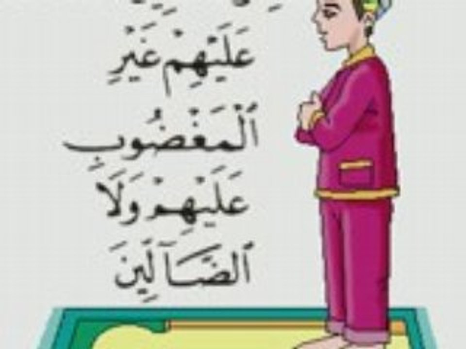 Islam Coran Facile la prière en image