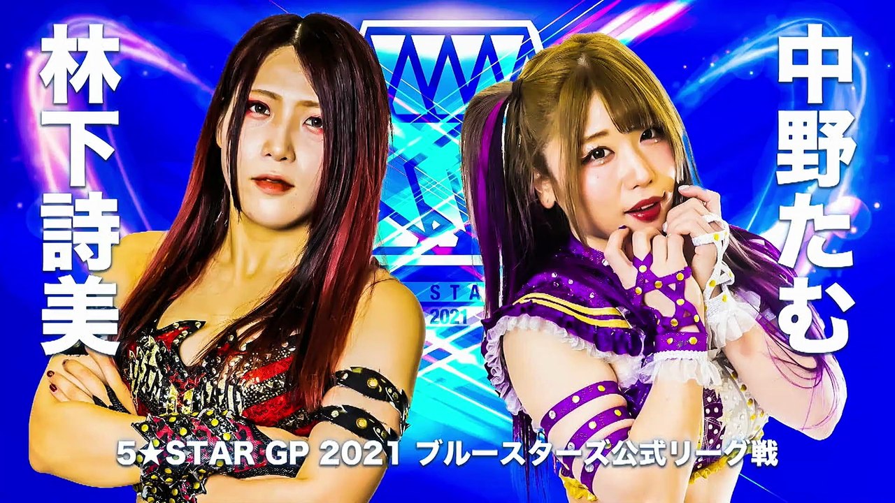 Utami Hayashishita vs. Tam Nakano [5STAR GP 2021 BLUE STARS] (STARDOM 2021.09.25)