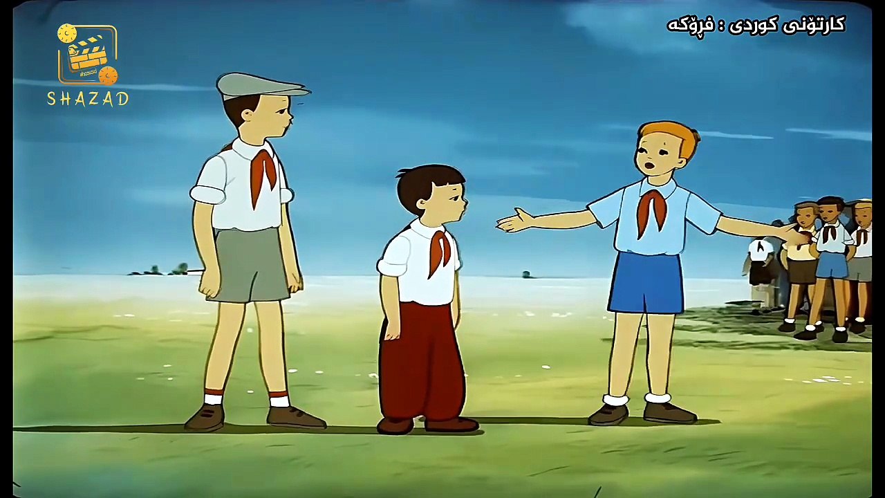کارتۆنی کوردی : فڕۆکە دۆبلاژی کەناڵی کوردسات  ب...