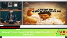 Jana Nayagan Full Trailer Review | Jana Nayagan Full Trailer Review | Jana Nayagan Explained