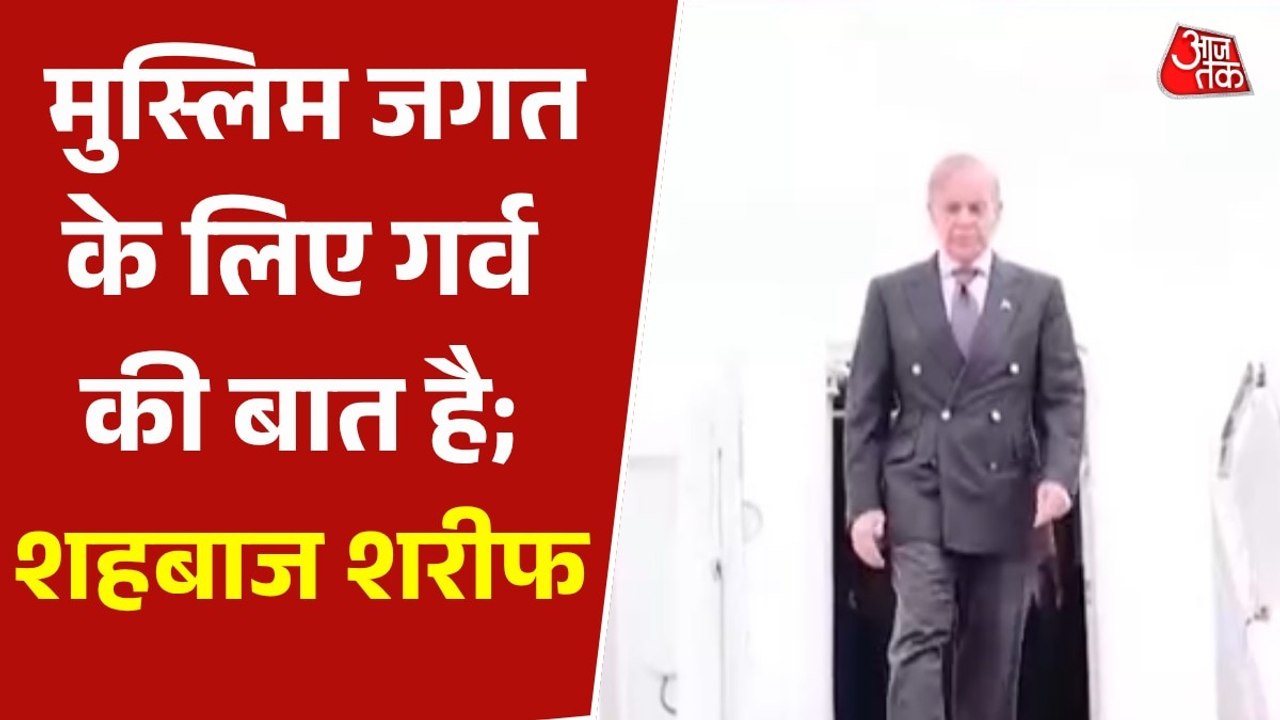 इस्लामाबाद में शांति वार्ता पर क्या बोले पाकिस्तान के पीएम शहबाज शरीफ?