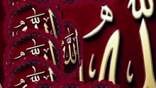ALLAH PAK KI ZAAT