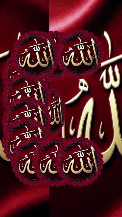 ALLAH PAK KI ZAAT