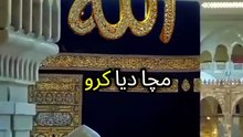 SHOR MEVHA DATAY