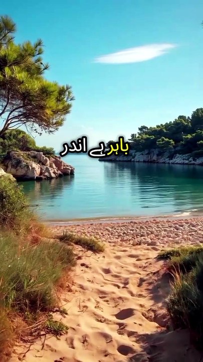 HAZRAT JIBRAIAL AY