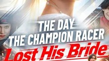 The Day the Champion Racer Lost His Bride Full Movie - Full