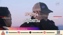 ചരിത്രം ഭൂമി തൊട്ടു;  ആർട്ടെമിസ് 2 സംഘത്തെ കപ്പലിലെത്തിച്ചു | NASA | Artemis II mission | Orion